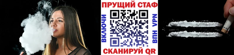 Как найти наркотики Кубинка Гашиш  Галлюциногенные грибы  СК  Меф мяу мяу  МАРИХУАНА  АМФ 