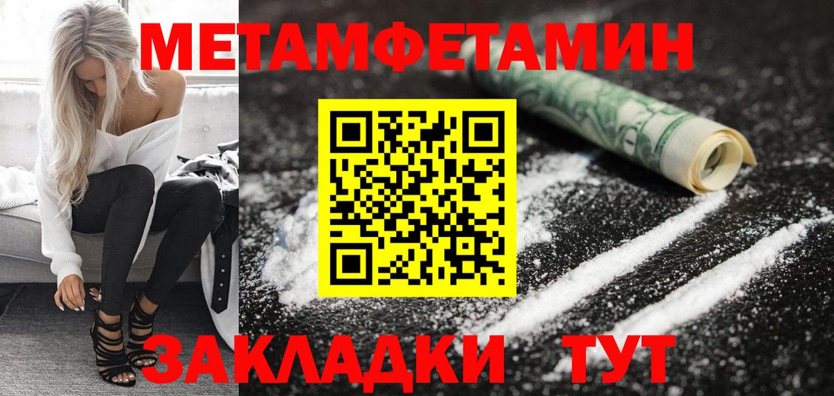Кубинка  АМФЕТАМИН VHQ  Амфетамин  Вход с VPN 