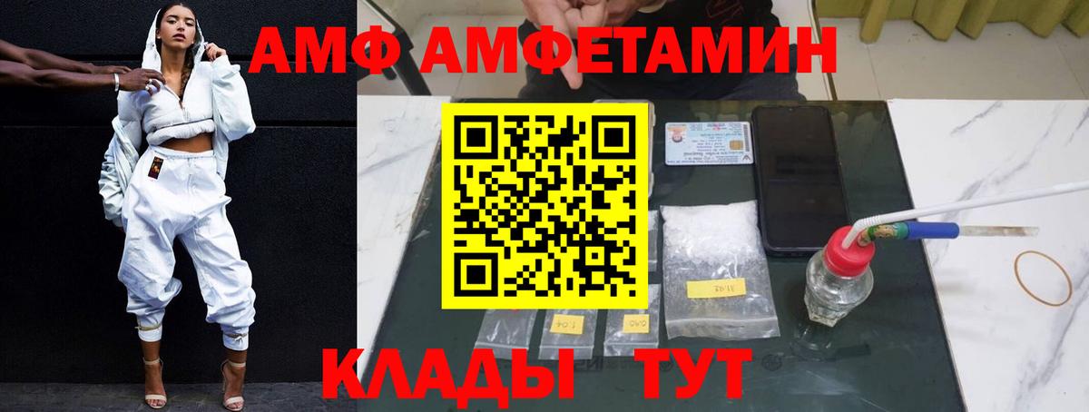 Амфетамин 97% Кубинка