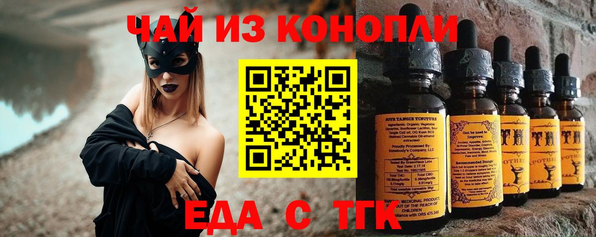 Canna-Cookies конопля Кубинка