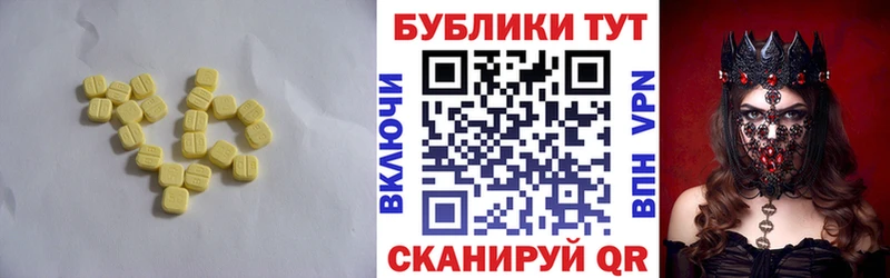 Экстази Philipp Plein  Кубинка 