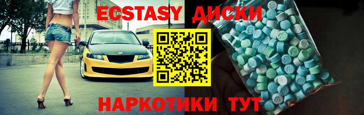 Меф МЯУ МЯУ  Кубинка  ГАШ  Меф МЯУ МЯУ   КОКАИН  Вход с VPN  МАРИХУАНА 