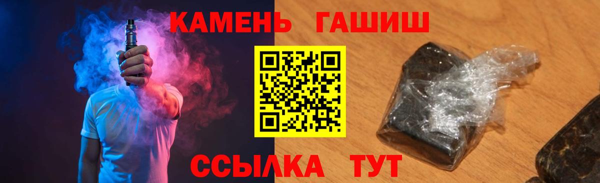 Гашиш Premium Кубинка