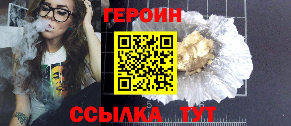 Меф мяу мяу Кубинка