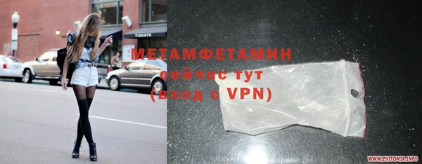 метамфетамин Шадринск