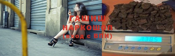 мефедрон Семилуки