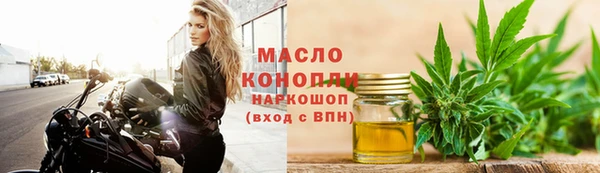 метадон Лабытнанги