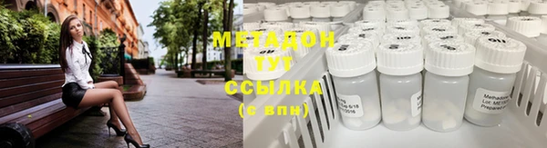 МДМА Ладушкин
