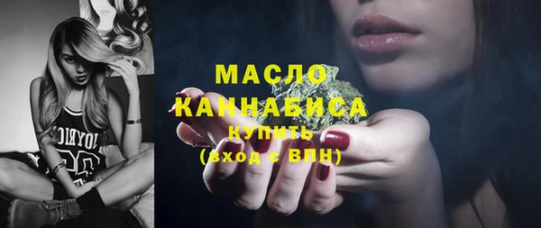 МДМА Ладушкин