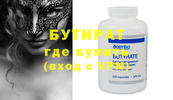 МДМА Ладушкин