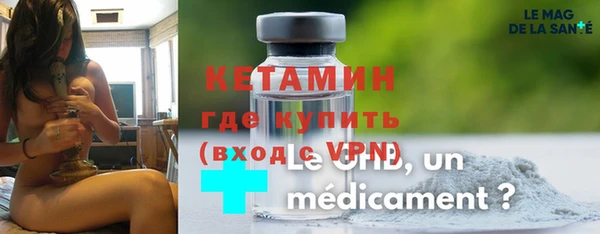 синтетический гашиш Усолье-Сибирское