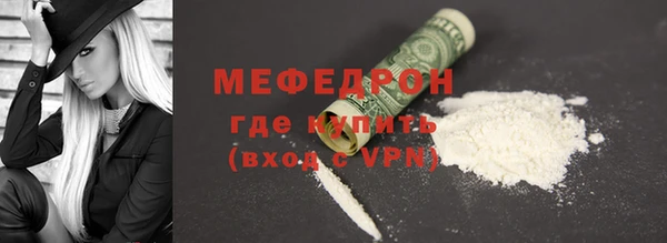 молекула духа Шарыпово