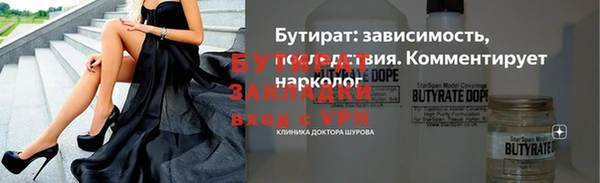 мет Лагань