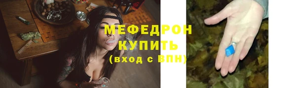 бошки Кукмор