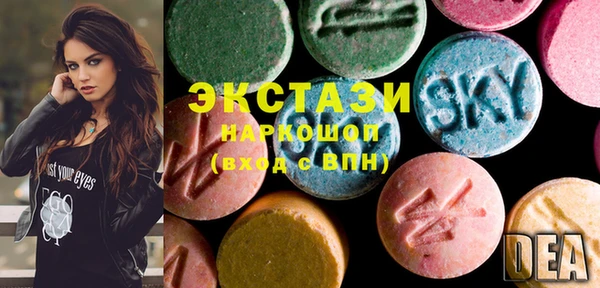спайс Куйбышев