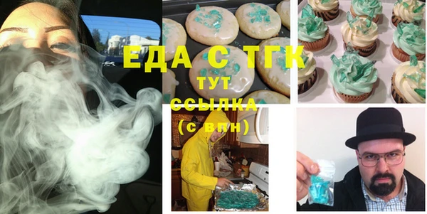 каннабис Липки