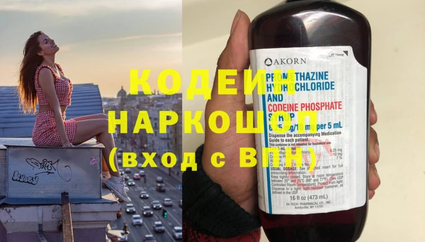 круглые Лихославль