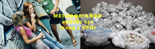 мет Шали