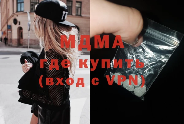 дистиллят марихуана Семёнов
