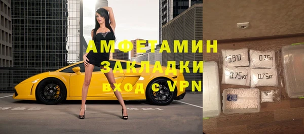 МДМА Ладушкин