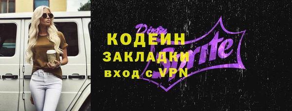 мет Магас