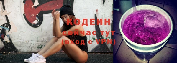 МДМА Ладушкин