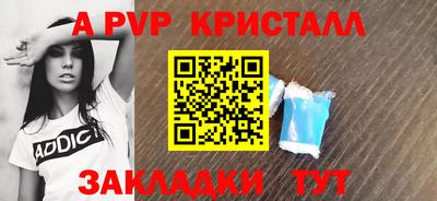 герыч Канаш