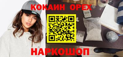 а пвп мука Кандалакша