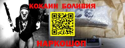 а пвп мука Кандалакша