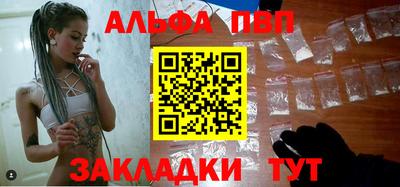 а пвп мука Кандалакша