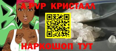 герыч Канаш