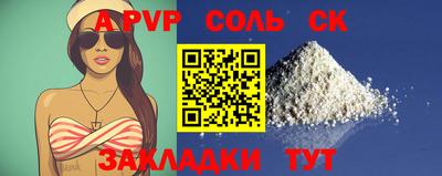герыч Канаш