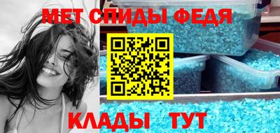 а пвп мука Кандалакша