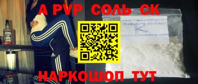 а пвп мука Кандалакша