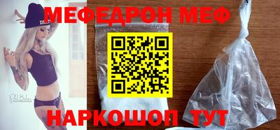 а пвп мука Кандалакша