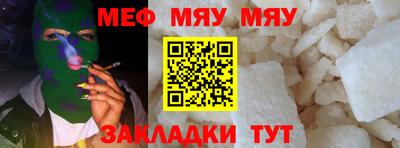 а пвп мука Кандалакша
