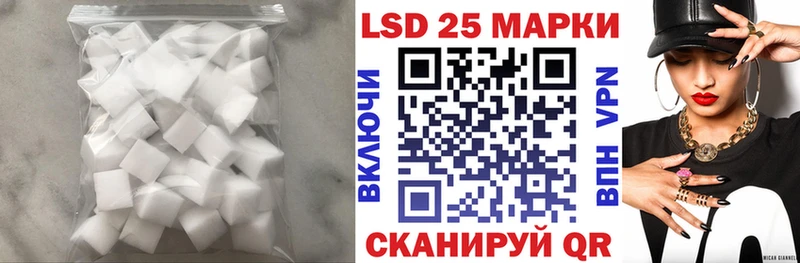 ЛСД экстази кислота  Кубинка 