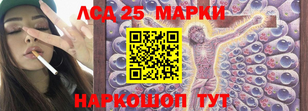 Кубинка  Лсд 25 экстази ecstasy  Вход с VPN 