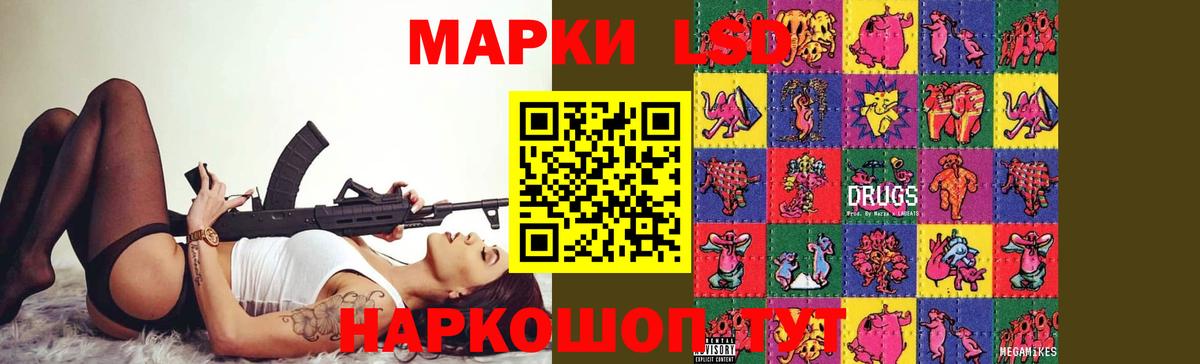 Лсд 25 экстази ecstasy Кубинка