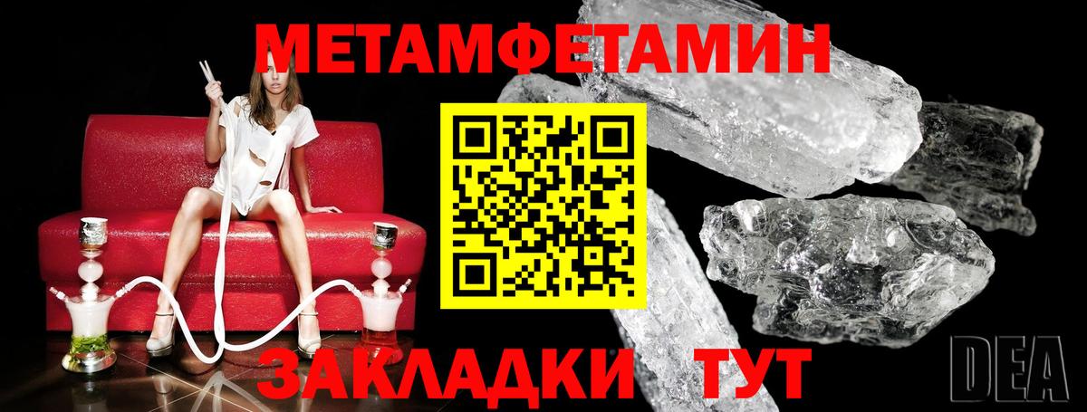 Кубинка  МЕТАМФЕТАМИН кристалл  Вход с VPN 