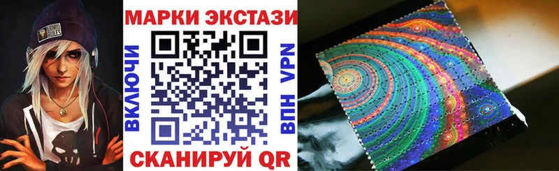где купить наркотик  Кубинка  Марки 25I-NBOMe 1,5мг 