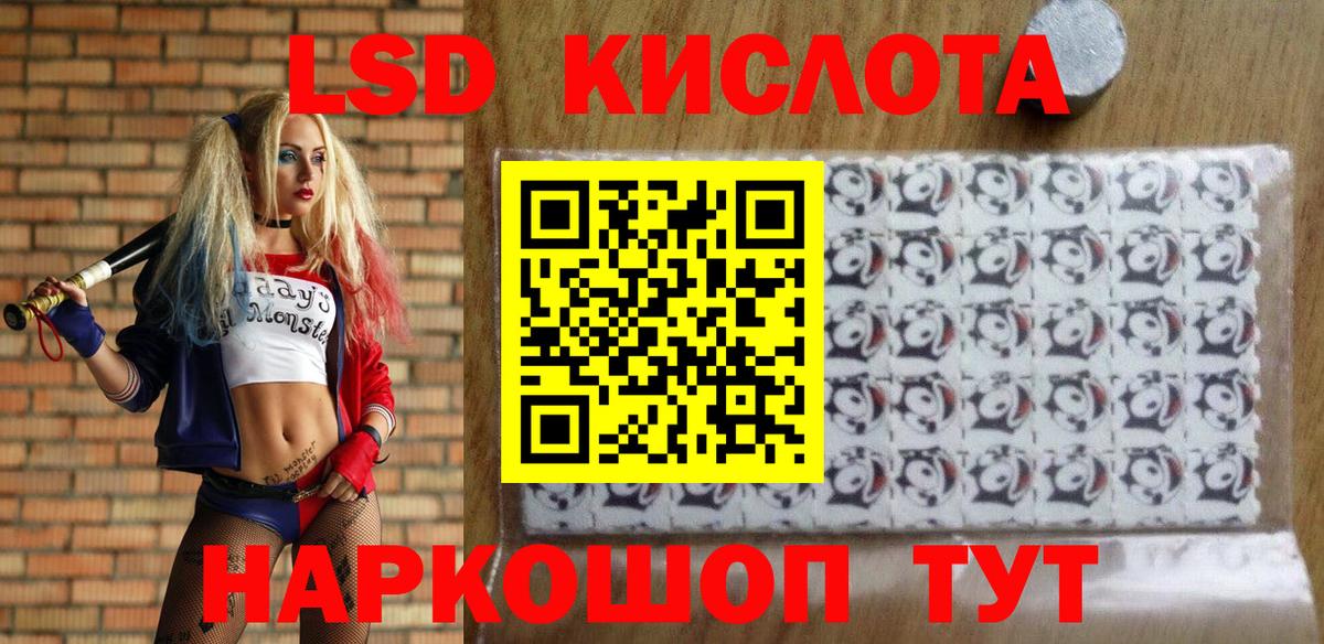 Кубинка  Марки 25I-NBOMe 1,8мг  Марки N-bome  где найти   Вход с VPN 