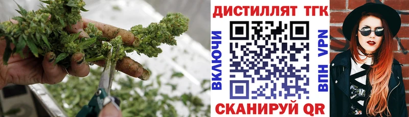 Дистиллят ТГК THC oil  Кубинка 