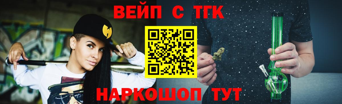 Кубинка  как найти наркотики  Вход с VPN  Дистиллят ТГК Wax 