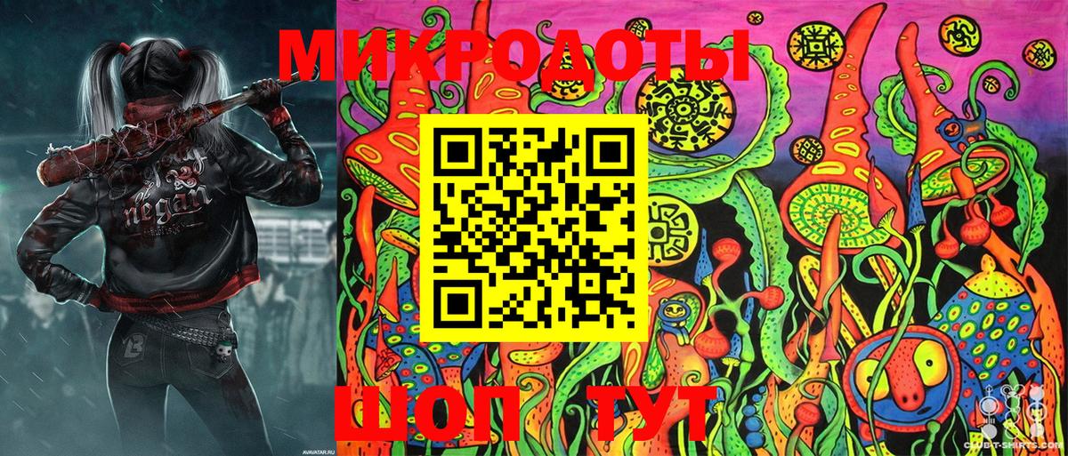 Псилоцибиновые грибы MAGIC MUSHROOMS Кубинка