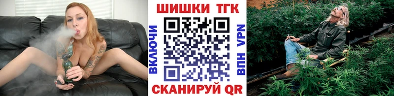 купить наркотики сайты  Кубинка  площадка какой сайт  Бошки Шишки VHQ 