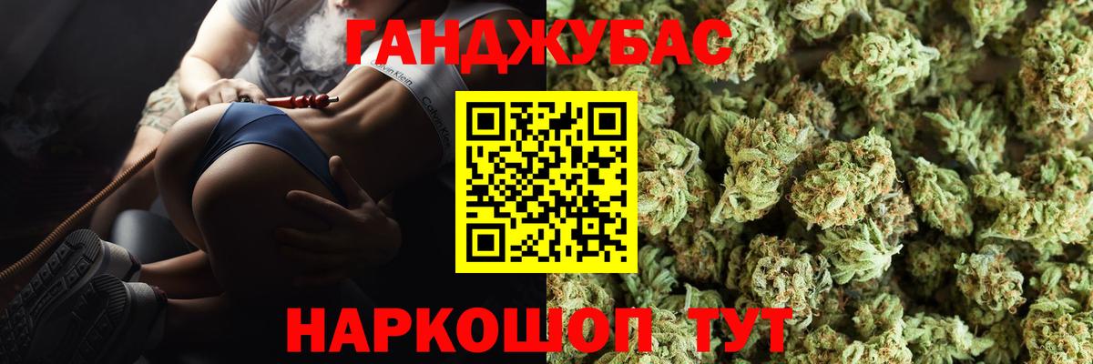 Конопля AK-47 Кубинка