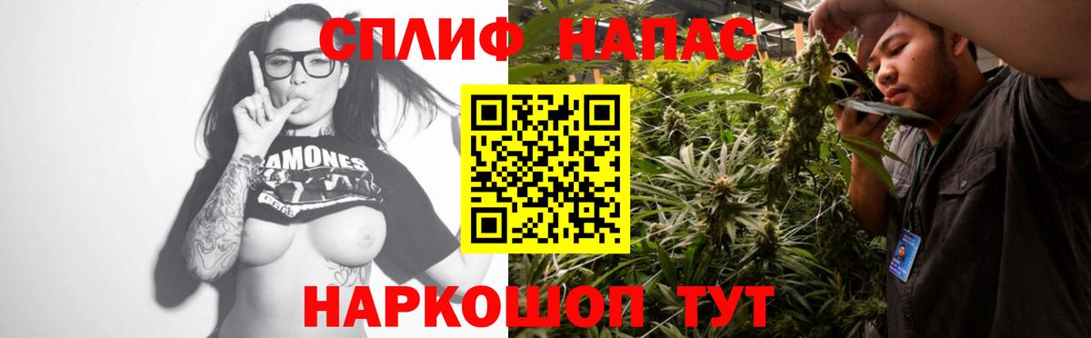Марихуана OG Kush  Вход с VPN  Марихуана план  Бошки Шишки AK-47  Кубинка 